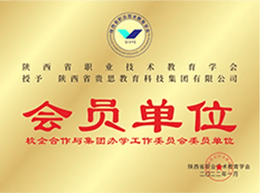 远程教育