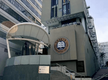 香港浸会大学