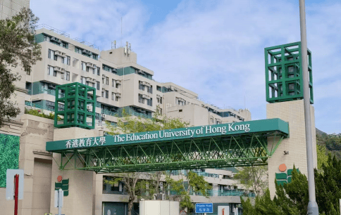 香港教育大学